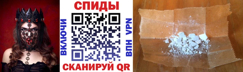 Амфетамин Розовый Старица