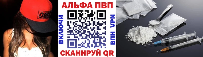 Купить  Старица  A PVP кристаллы 