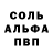 MDMA crystal Andriy Dobrovets