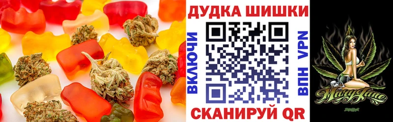 Печенье с ТГК марихуана  Купить закладки  Старица 