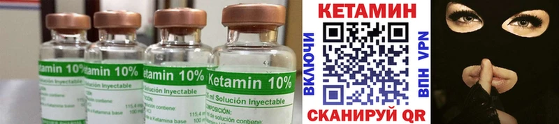 Купить закладки  Старица  Кетамин VHQ 