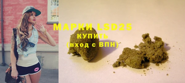 MDMA Лагань