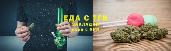 MDMA Лагань