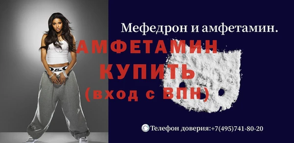 MDMA Лагань