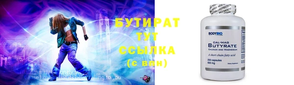 СК Ладушкин