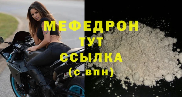 твердый Лабытнанги