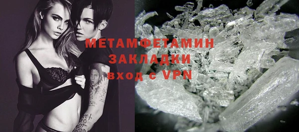 MDMA Лагань