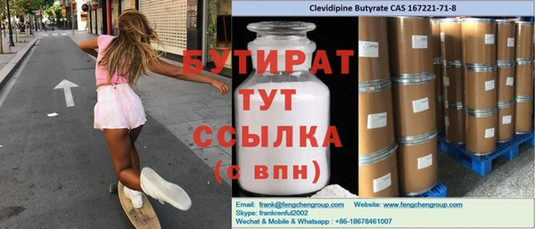 СК Ладушкин