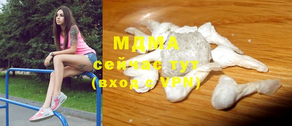 MDMA Лагань