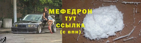 твердый Лабытнанги
