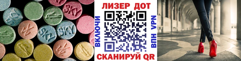 Лсд 25 экстази ecstasy  Купить закладки  Старица 