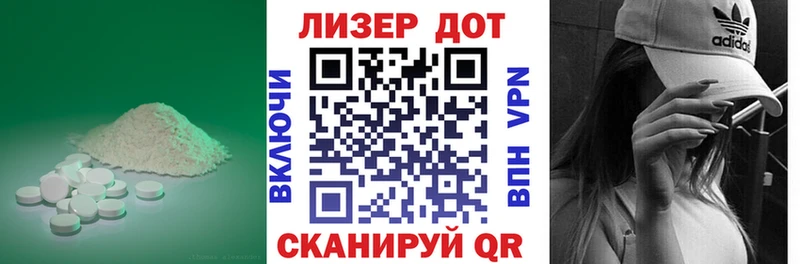 ЛСД экстази ecstasy Старица