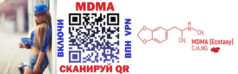 Купить где  Старица  MDMA crystal 