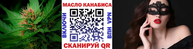 Дистиллят ТГК Wax  Купить  Старица 